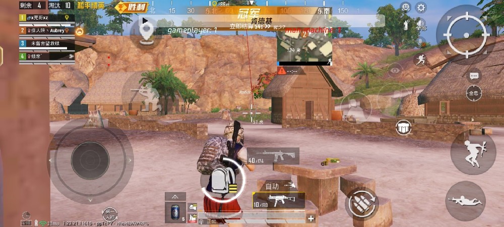 和平精英辅助ios（如何选择安全可靠的和平精英辅助iOS工具？）