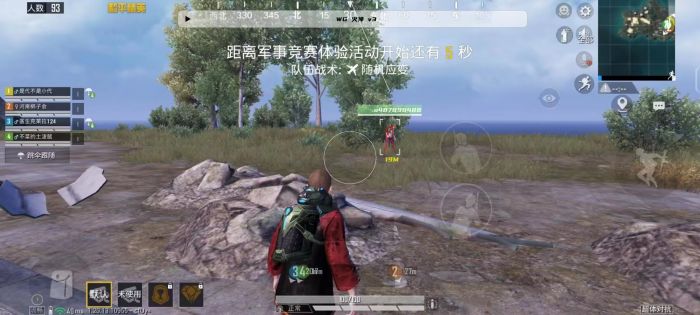 怎么设置和平精英辅助器（怎么下载和平精英辅助器）